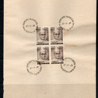 India 1969 Thakkar Bapa Phila-503 BLK/4 FD Cancelled on Plain Paper