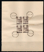 India 1969 Thakkar Bapa Phila-503 BLK/4 FD Cancelled on Plain Paper