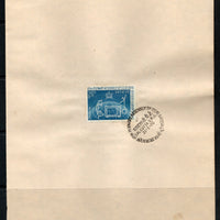 India 1970 Planary Assembly of CCIR Phila-504 1v FD Cancelled on Plain Paper