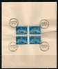 India 1970 Planary Assembly of CCIR Phila-504 BLK/4 FD Cancelled on Plain Paper