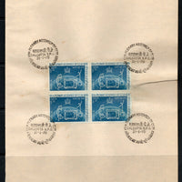 India 1970 Planary Assembly of CCIR Phila-504 BLK/4 FD Cancelled on Plain Paper