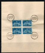India 1970 Planary Assembly of CCIR Phila-504 BLK/4 FD Cancelled on Plain Paper
