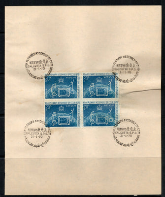 India 1970 Planary Assembly of CCIR Phila-504 BLK/4 FD Cancelled on Plain Paper