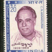 India 1970 Conjeevaram Natarajan Annadurai Phila-505 Mounted Mint # 1868