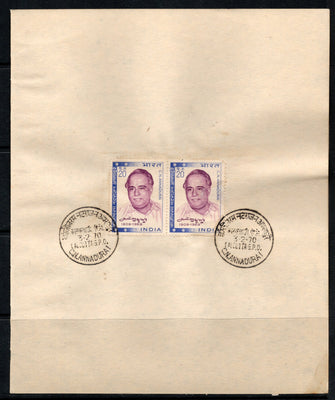 India 1970 Conjeevaram Natarajan Annadurai Phila-505 Pair FD Cancelled on Plain Paper