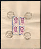 India 1970 Conjeevaram Natarajan Annadurai Phila-505 BLK/4 FD Cancelled on Plain Paper
