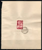India 1970 Munshi Newal Kishore Sikhism Phila-506 1v FD Cancelled on Plain Paper