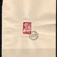India 1970 Munshi Newal Kishore Sikhism Phila-506 1v FD Cancelled on Plain Paper