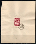 India 1970 Munshi Newal Kishore Sikhism Phila-506 1v FD Cancelled on Plain Paper