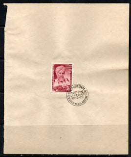 India 1970 Munshi Newal Kishore Sikhism Phila-506 1v FD Cancelled on Plain Paper
