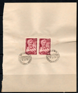 India 1970 Munshi Newal Kishore Sikhism Phila-506 Pair FD Cancelled on Plain Paper
