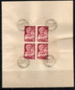 India 1970 Munshi Newal Kishore Sikhism Phila-506 BLK/4 FD Cancelled on Plain Paper