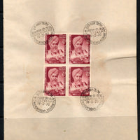 India 1970 Munshi Newal Kishore Sikhism Phila-506 BLK/4 FD Cancelled on Plain Paper
