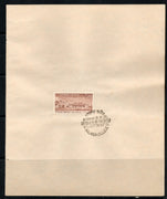 India 1970 Nalanda College Phila-507 1v FD Cancelled on Plain Paper