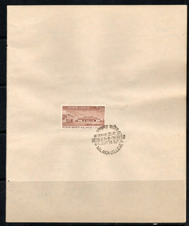 India 1970 Nalanda College Phila-507 1v FD Cancelled on Plain Paper