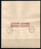 India 1970 Nalanda College Phila-507 Pair FD Cancelled on Plain Paper