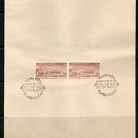 India 1970 Nalanda College Phila-507 Pair FD Cancelled on Plain Paper
