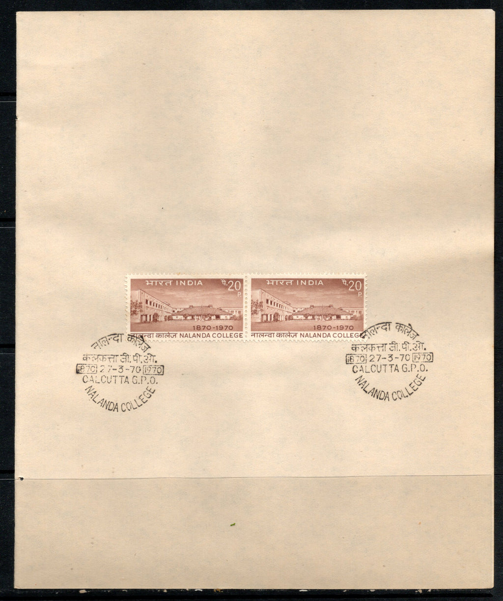 India 1970 Nalanda College Phila-507 Pair FD Cancelled on Plain Paper