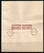 India 1970 Nalanda College Phila-507 Pair FD Cancelled on Plain Paper