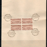 India 1970 Nalanda College Phila-507 BLK/4 FD Cancelled on Plain Paper