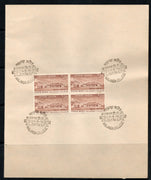 India 1970 Nalanda College Phila-507 BLK/4 FD Cancelled on Plain Paper