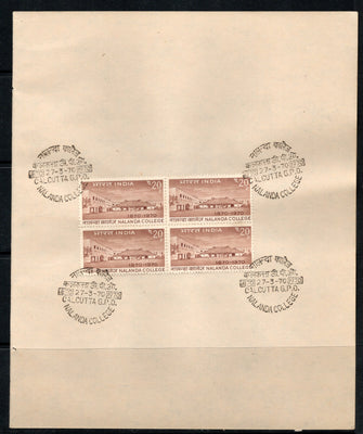 India 1970 Nalanda College Phila-507 BLK/4 FD Cancelled on Plain Paper