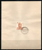 India 1970 Swami Shraddhanand Phila-508 1v FD Cancelled on Plain Paper