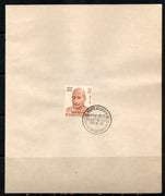 India 1970 Swami Shraddhanand Phila-508 1v FD Cancelled on Plain Paper
