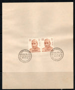 India 1970 Swami Shraddhanand Phila-508 Pair FD Cancelled on Plain Paper