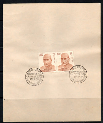 India 1970 Swami Shraddhanand Phila-508 Pair FD Cancelled on Plain Paper