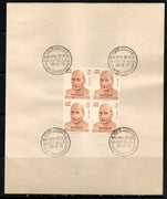 India 1970 Swami Shraddhanand Phila-508 BLK/4 FD Cancelled on Plain Paper
