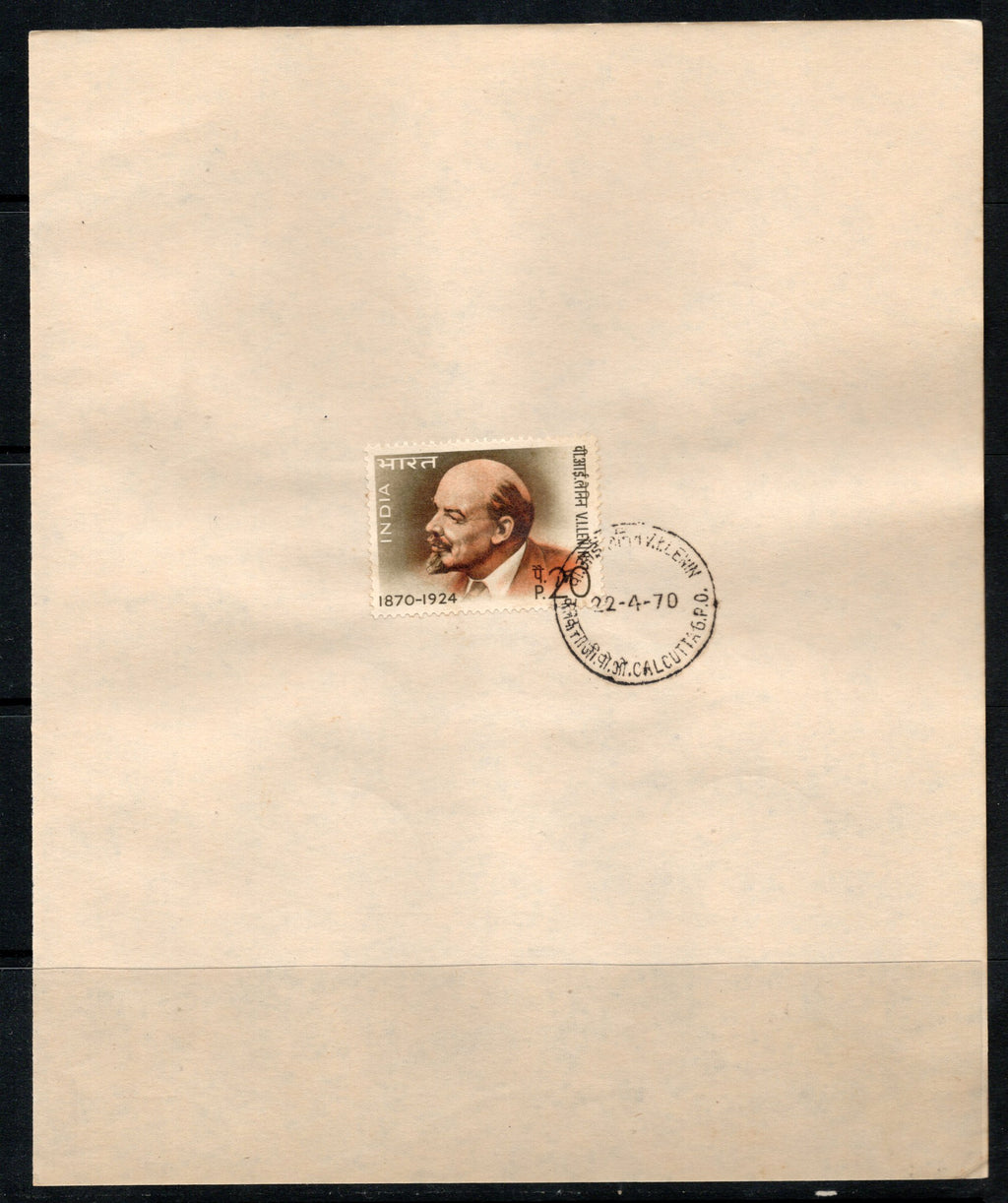 India 1970 V.I. Lenin USSR Leader Phila-509 1v FD Cancelled on Plain Paper