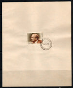 India 1970 V.I. Lenin USSR Leader Phila-509 1v FD Cancelled on Plain Paper