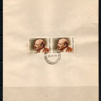 India 1970 V.I. Lenin USSR Leader Phila-509 Pair FD Cancelled on Plain Paper