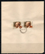 India 1970 V.I. Lenin USSR Leader Phila-509 Pair FD Cancelled on Plain Paper