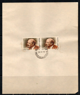 India 1970 V.I. Lenin USSR Leader Phila-509 Pair FD Cancelled on Plain Paper