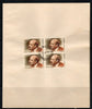 India 1970 V.I. Lenin USSR Leader Phila-509 BLK/4 FD Cancelled on Plain Paper