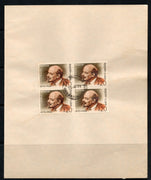 India 1970 V.I. Lenin USSR Leader Phila-509 BLK/4 FD Cancelled on Plain Paper