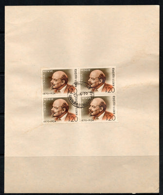 India 1970 V.I. Lenin USSR Leader Phila-509 BLK/4 FD Cancelled on Plain Paper