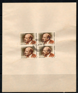 India 1970 V.I. Lenin USSR Leader Phila-509 BLK/4 FD Cancelled on Plain Paper