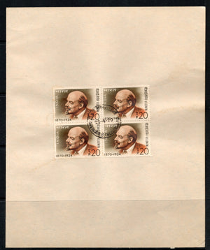 India 1970 V.I. Lenin USSR Leader Phila-509 BLK/4 FD Cancelled on Plain Paper