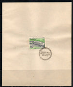 ndia 1970 New UPU Headquaters Phila-510 1v FD Cancelled on Plain Paper
