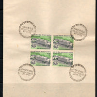 India 1970 New UPU Headquaters Phila-510 BLK/4 FD Cancelled on Plain Paper
