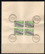 India 1970 New UPU Headquaters Phila-510 BLK/4 FD Cancelled on Plain Paper