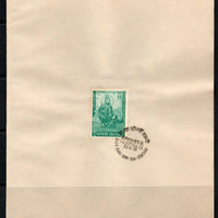India 1970 Sher Shah's Suri Tomb Phila-511 1v FD Cancelled on Plain Paper