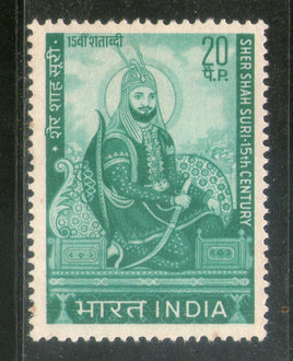 India 1970 Sher Shah's Suri Tomb Phila-511 Mounted Mint # 1141