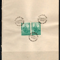 India 1970 Sher Shah's Suri Tomb Phila-511 Pair FD Cancelled on Plain Paper