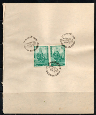India 1970 Sher Shah's Suri Tomb Phila-511 Pair FD Cancelled on Plain Paper