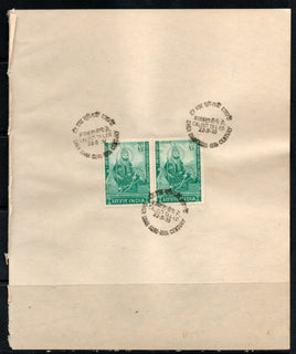 India 1970 Sher Shah's Suri Tomb Phila-511 Pair FD Cancelled on Plain Paper