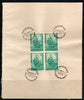 India 1970 Sher Shah's Suri Tomb Phila-511 BLK/4 FD Cancelled on Plain Paper